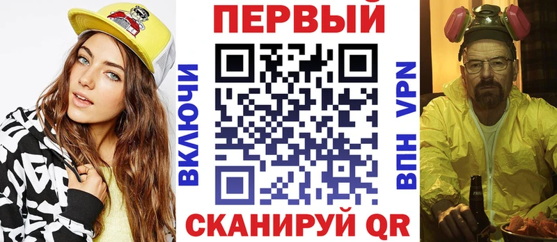 АМФЕТАМИН Розовый  Циолковский 