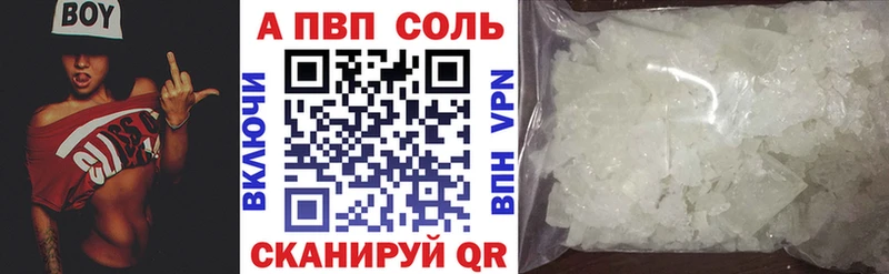 APVP крисы CK Циолковский