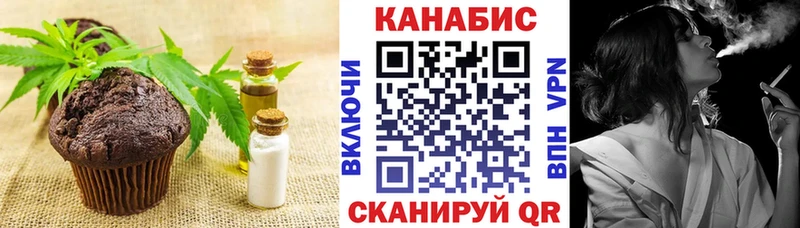 ОМГ ОМГ ссылка  Циолковский  Canna-Cookies марихуана 