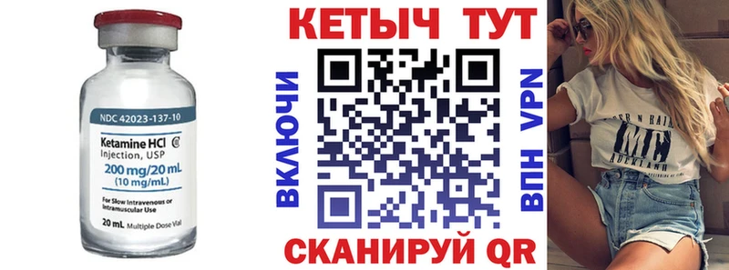 КЕТАМИН VHQ  мега маркетплейс  Циолковский  где можно купить наркотик 