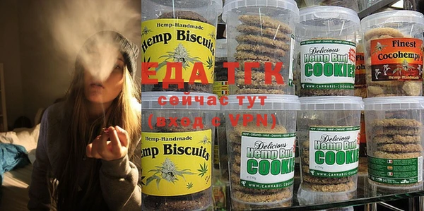 сатива Абаза