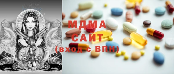 герыч Абдулино