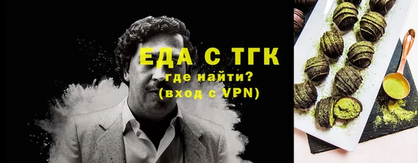 сатива Абаза