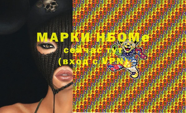 скорость Абинск