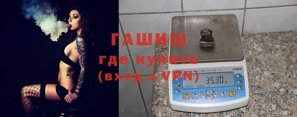 герыч Абдулино