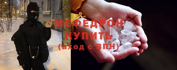 меф Алексин