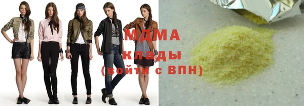 скорость Абинск