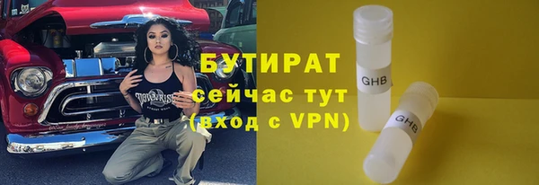 сатива Абаза