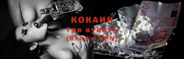 сатива Абаза