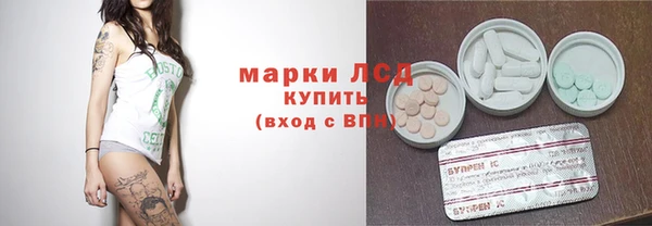 мяу мяу кристалл Алзамай