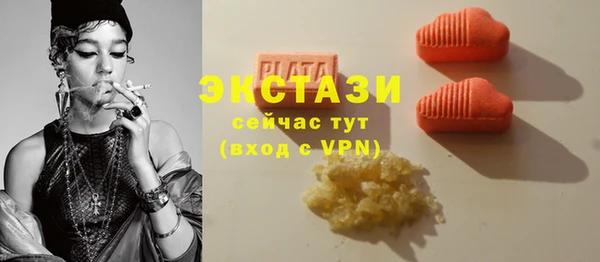прущая мука Заволжье