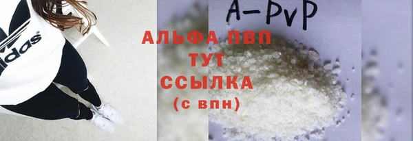 меф Алексин