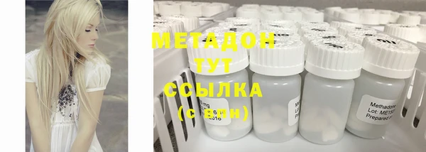 сатива Абаза
