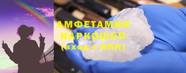 герыч Абдулино