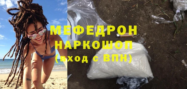 MESCALINE Заводоуковск