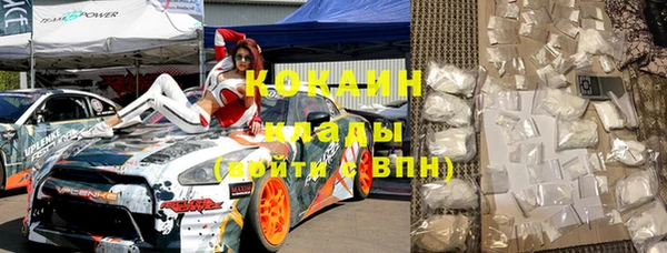 герыч Абдулино