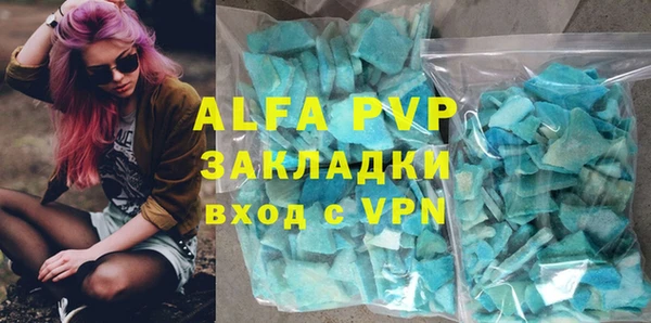 скорость Абинск