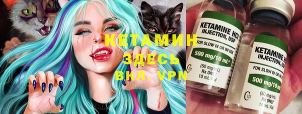 мяу мяу кристалл Алзамай