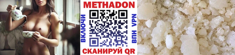 купить   Циолковский  МЕТАДОН кристалл 