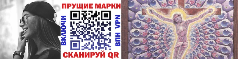 Марки N-bome 1500мкг  нарко площадка Telegram  Циолковский 